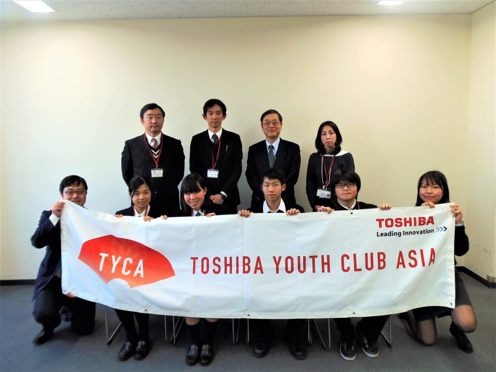 TYCA Vol.3 Orientation in Japan